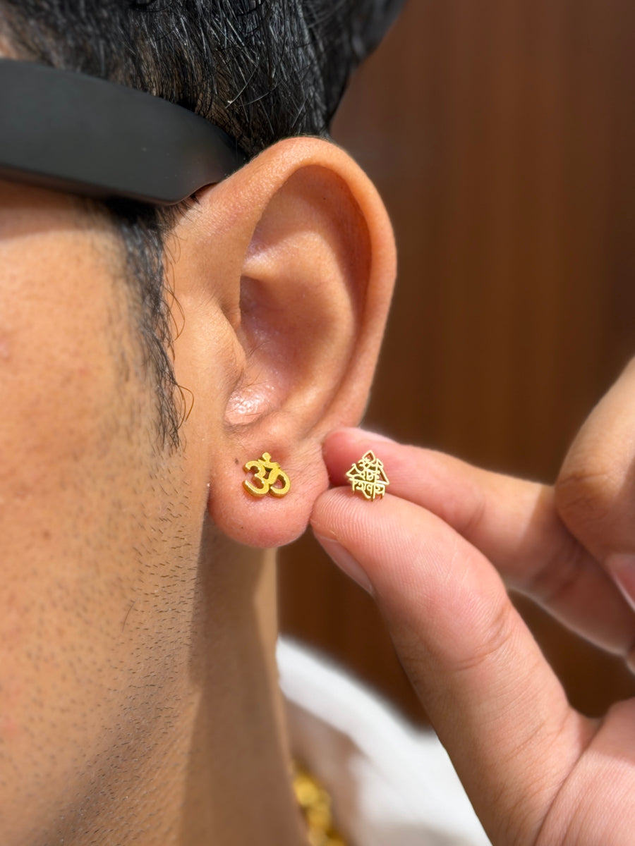 🕉️ Om Bali + Om Namah Shivaya Bali. ( 2 - combo.)